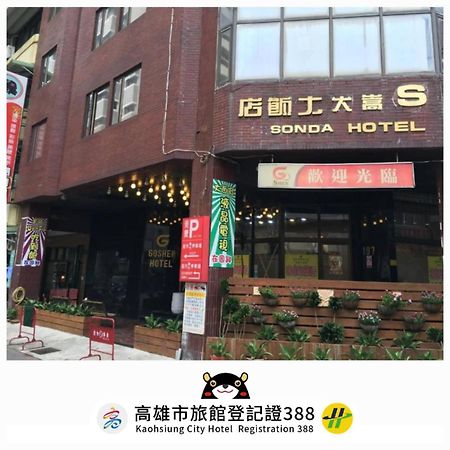 Goshen Hotel Kaohsiung Eksteriør billede