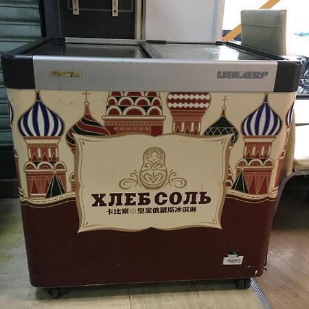 Goshen Hotel Kaohsiung Eksteriør billede