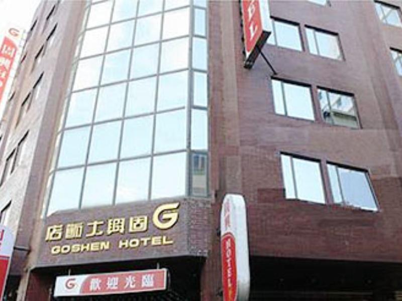 Goshen Hotel Kaohsiung Eksteriør billede