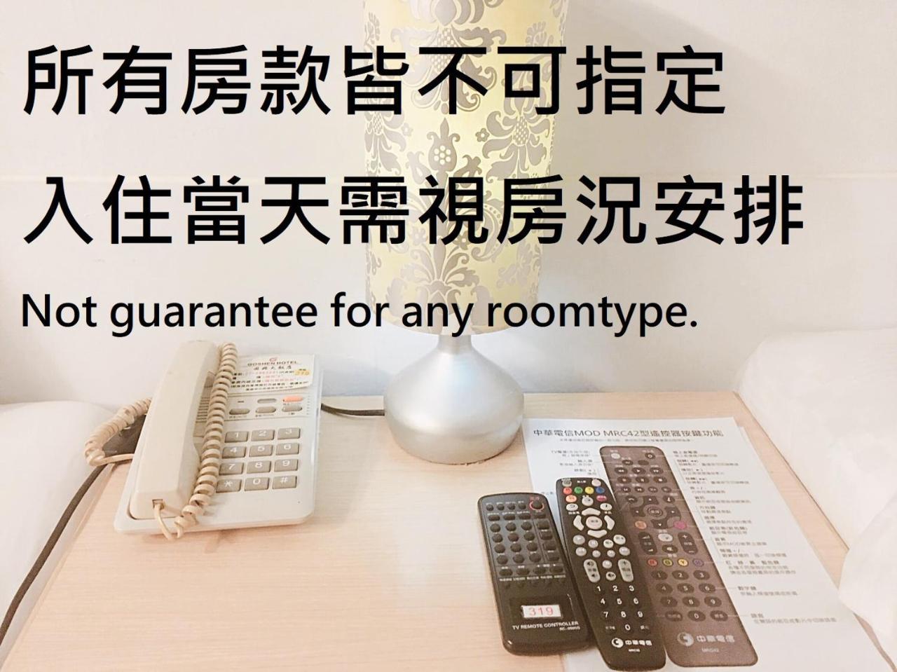 Goshen Hotel Kaohsiung Eksteriør billede