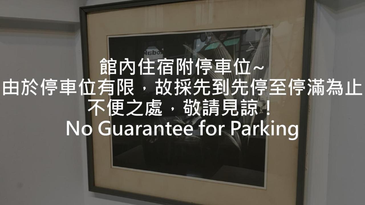 Goshen Hotel Kaohsiung Eksteriør billede